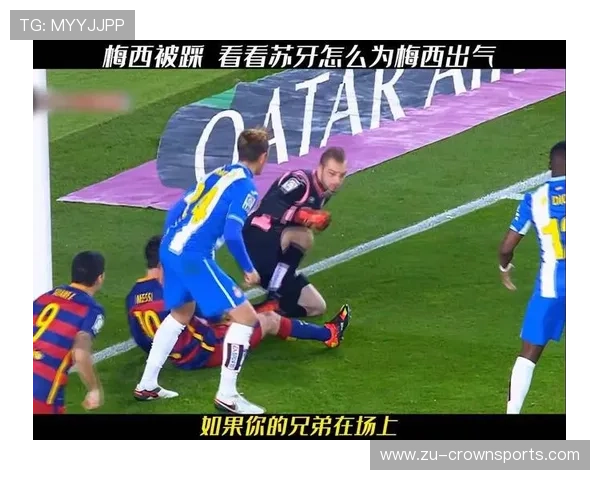 为什么轻微接触也算犯规？足球“接触犯规”判罚标准揭秘