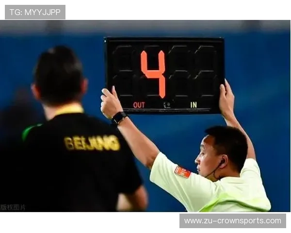 伤停补时规则拆解:裁判如何决定补时长短与执行标准?