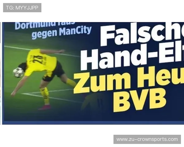 为什么禁区手球不 always 判点球？规则关键看这3点