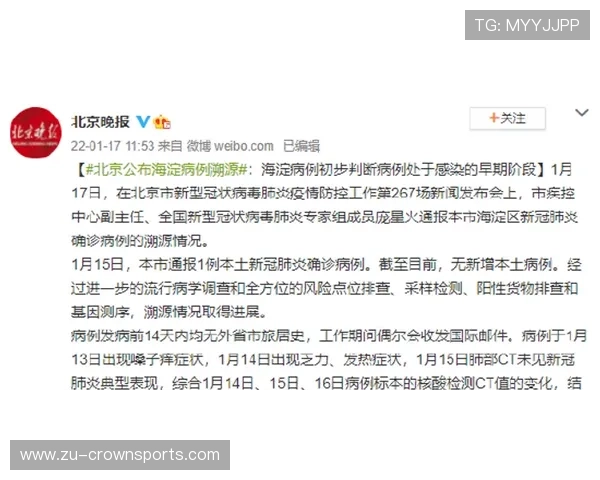 如何准确判定起跳接触算不算犯规？一次说清三大争议情况