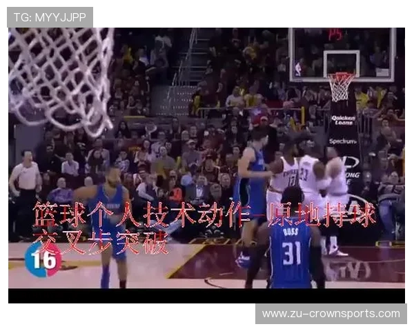 想知道持球突破规则？一文解析篮球中持球突破规则的关键要点