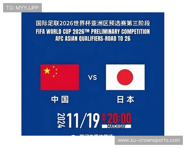 2026世界杯最佳第三能走到决赛吗