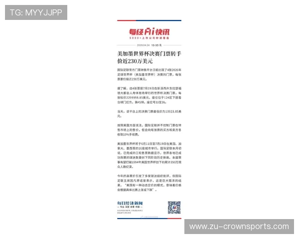 2026世界杯美国队主场比赛门票怎么买 2026世界杯美国队主场比赛门票怎么买